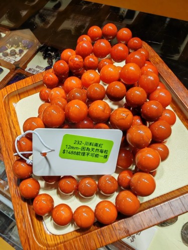 南紅川料12mm