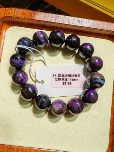 南非老礦舒俱萊14.13mm