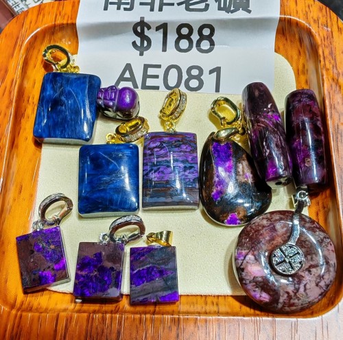 AE081 