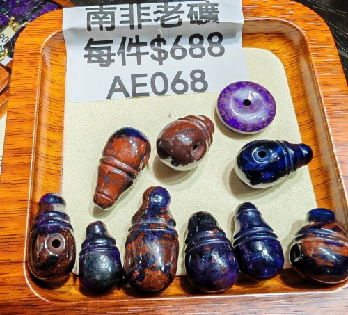 AE068