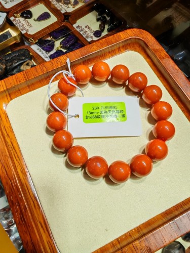 南紅川料13mm
