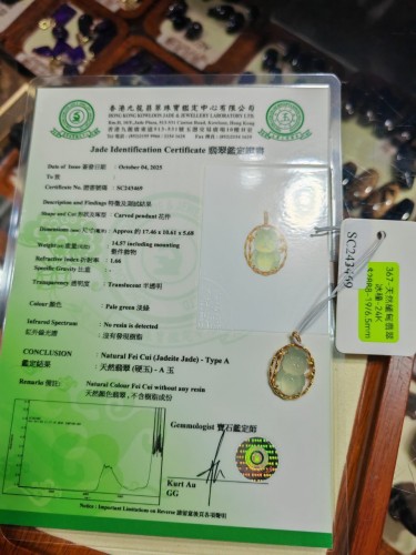 天然緬甸翡翠24K包邊