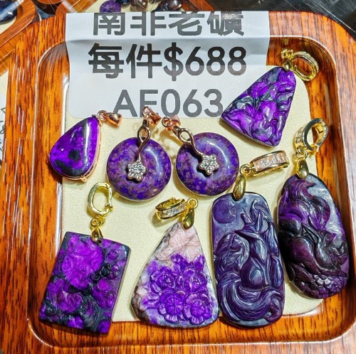AE063