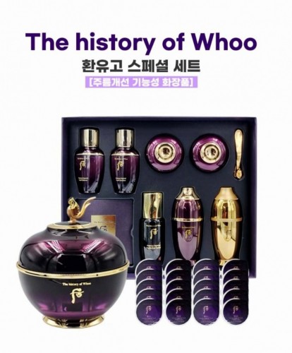 后（The history of Whoo） 韓律膏特別套裝 [改善皺紋功能性化妝品]