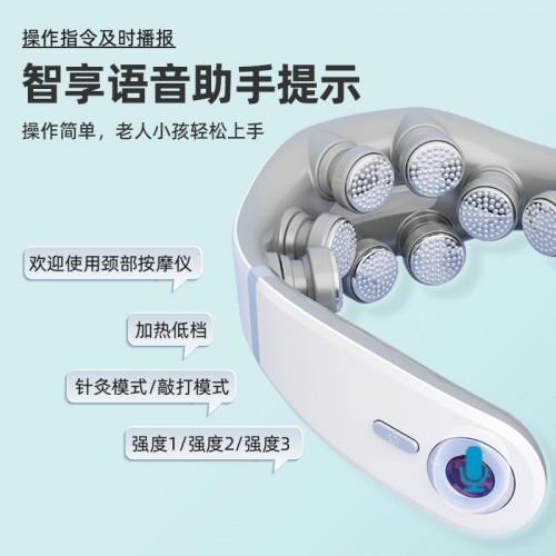 8D脈衝頸椎按摩儀