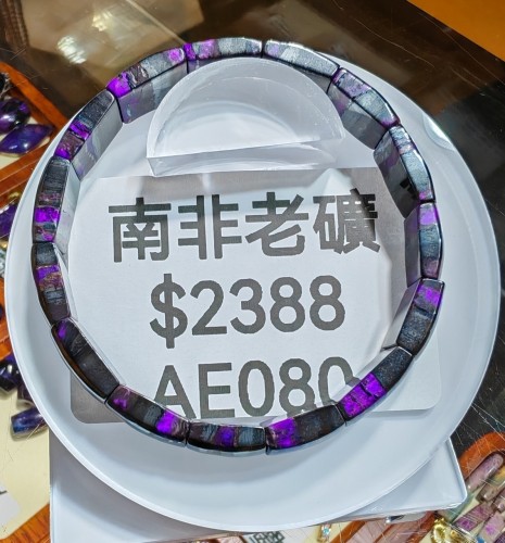 AE080