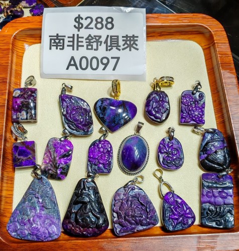 A097