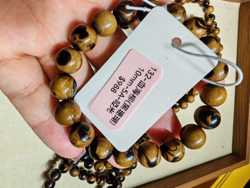 血海柳黑珊瑚/10mm/5A/啞光