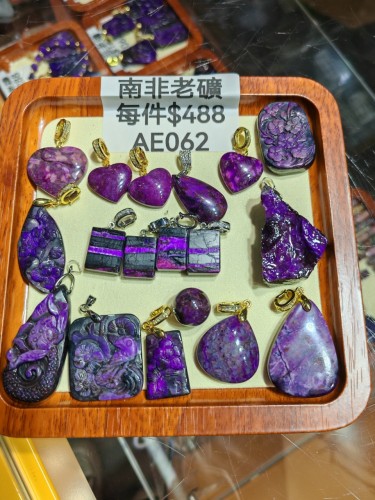 AE062